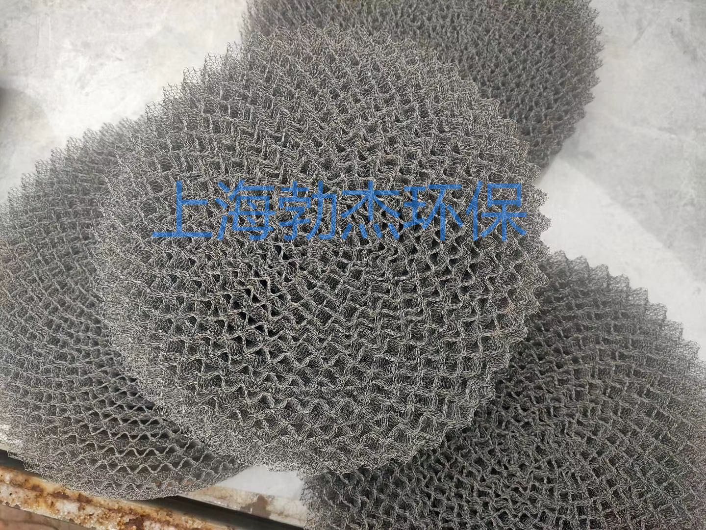 丝网除沫器