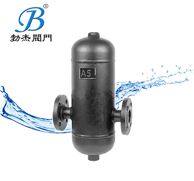 蒸汽水气分离器蒸汽脱水器