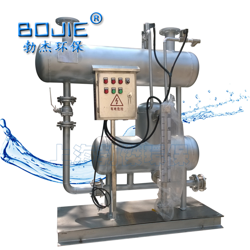 BJSZP10吨疏水自动加压装置
